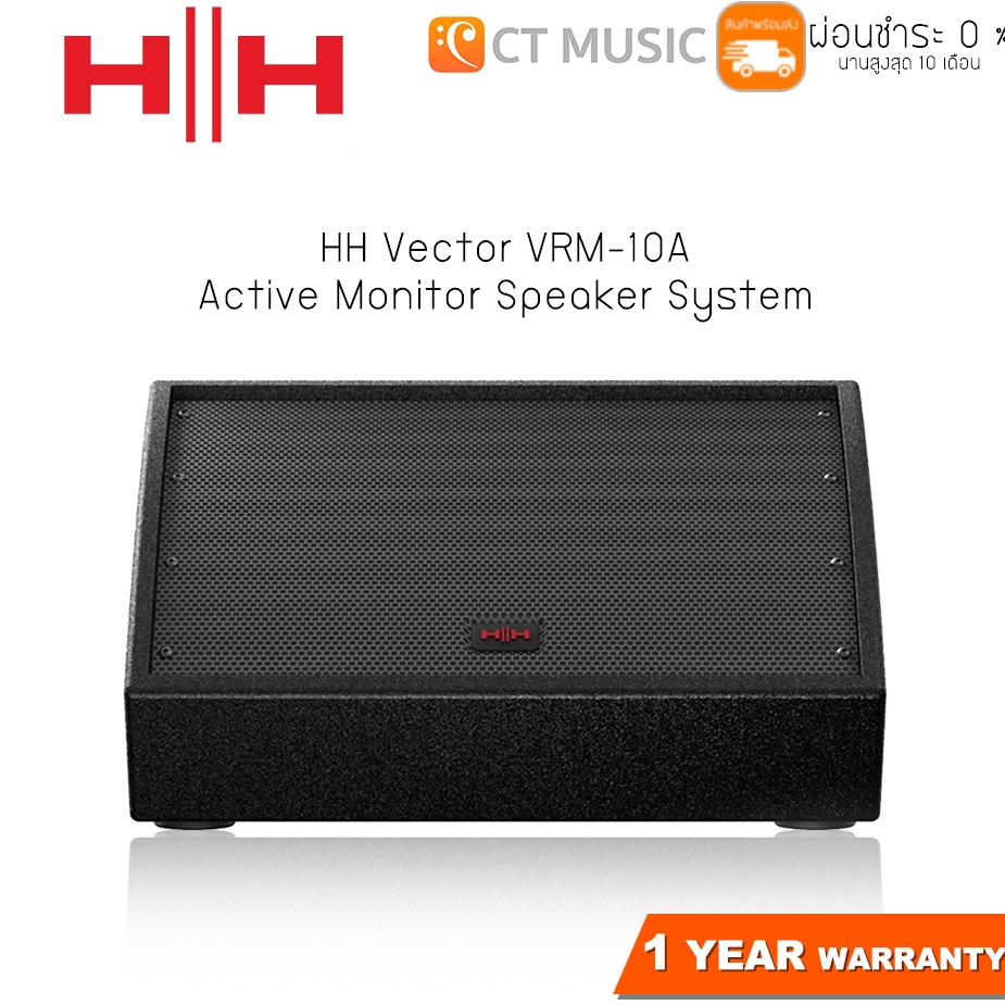 HH Vector VRM-10A Active Monitor Speaker System