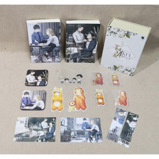 [พร้อมส่ง] Boxset พันธะไอยกุล รอบจอง