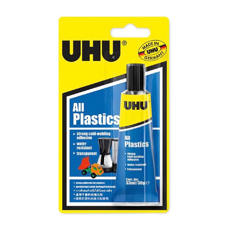 กาวติดพลาสติก UHU 33 มล. สีใส