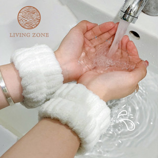 Living Zone สายรัดข้อมือสำหรับล้างหน้า ผ้าไมโครไฟเบอร์ ราคาต่อ 1 ชิ้น คละสี