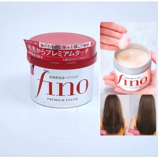 พร้อมส่ง 🍒 Shiseido Fino Premium Touch 230g.