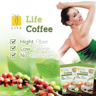 กาแฟลดน้ำหนัก ไลฟ์คอฟฟี่ Life Coffee กาแฟบำรุงสายตา กาแฟเพื่อสุขภาพ ** 1 ห่อ**