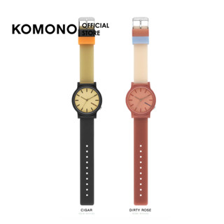 KOMONO Watch Mono Tones นาฬิกาแฟชั่น ทูโทน สายซิลิโคน ผู้หญิง ผู้ชาย