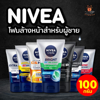 Nivea Men Foam 100g นีเวียเมน โฟมล้างหน้าสำหรับผู้ชาย 100 กรัม