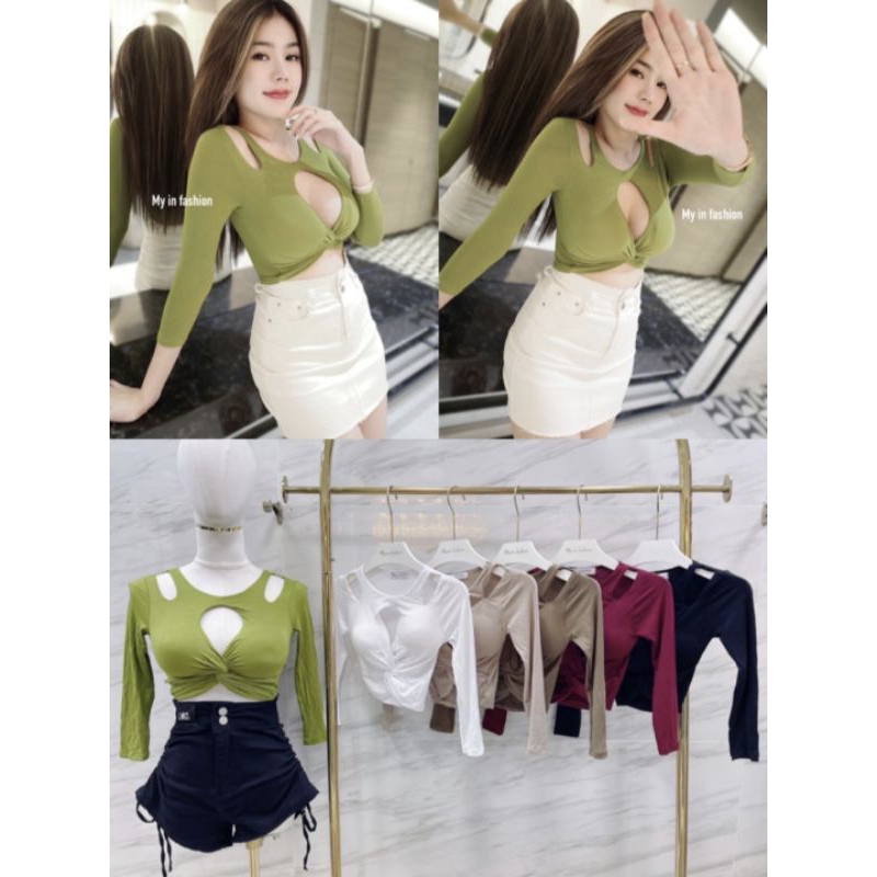 KITTY เสื้อโชว์อกโชว์ไหล่แขนยาวผ้าเรย่อน ผ้ายืดเนื้อเด้ง