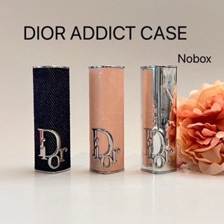 Dior Addict Couture Case Limited Edition ปลอกลิปสติกลิมิเตด.ของแท้.ส่งฟรี.มีปลายทาง‼️