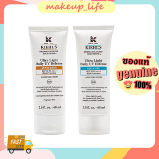 Kiehl s Ultra Light Daily UV Defense SPF50 PA++ 60ml กันแดด