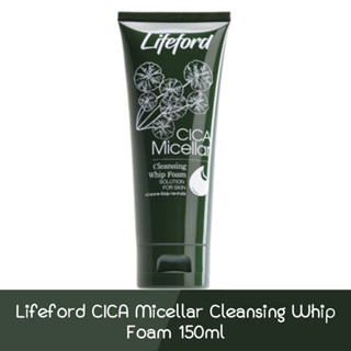 Lifeford CICA Micellar Cleansing Whip Foam 150ml. ไลฟ์ฟอร์ด ไซกา ไมเซล่า คลีนซิ่ง วิป โฟม 150มล.