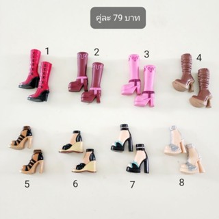 รองเท้า มายซีน แบรต พร้อมส่ง