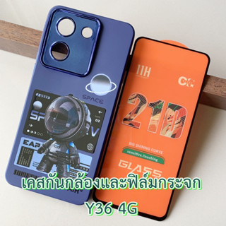 Case vivo Y36 เคส กำมะหยี่ กันกระแทก ปกป้องกล้อง และ ฟิล์มกระจก เคส ลายการ์ตูน แฟชั่น กันลื่น เคสมือถือ กันรอย วีโว่