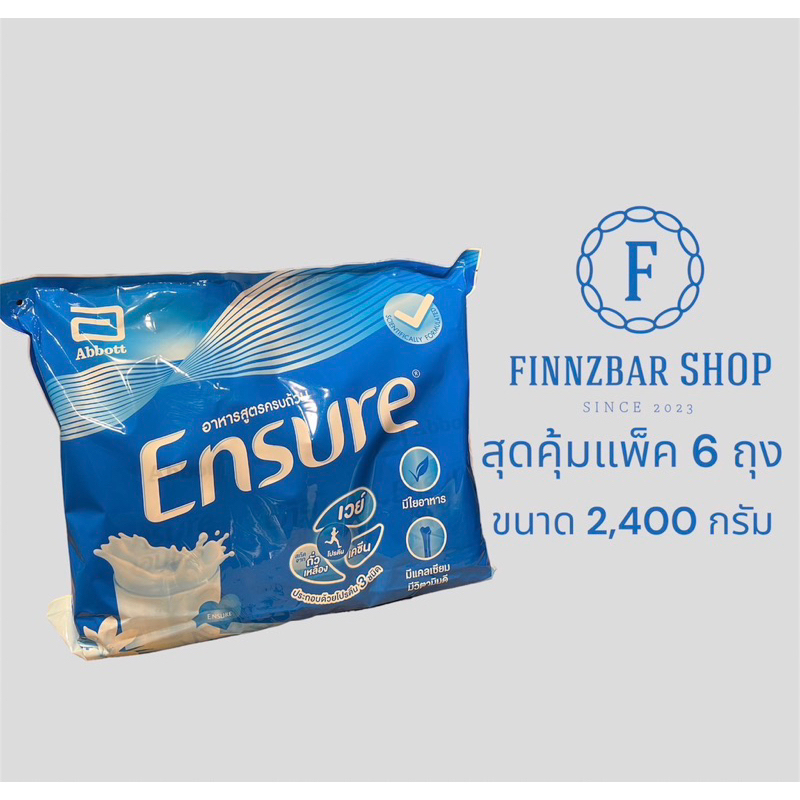 ยกแพ็คนมผงเอนชัวร์ แบบประหยัดชนิดถุงเติม แพ็ค6ถุง 2400 g. กลิ่นวานิลลา EXP.14/02