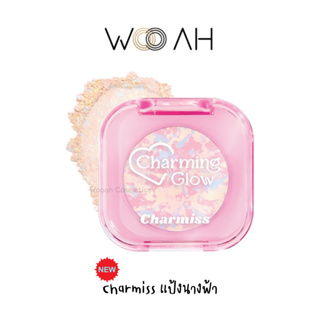 แป้งนางฟ้า Charmiss Charming Glow Setting Powder แป้งนางฟ้าอัพผิวไบรท์ ล็อคลุคเป๊ะตลอดวัน แป้งโปร่งแสงอัดแข็ง ลายหินอ่อน