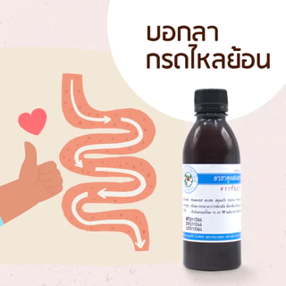 ยาธาตุผสมอบเชย ตราชัญญธร (สูตร 2) ขนาด 240 ซีซี 6 ขวด