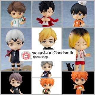 💕พร้อมส่ง   Nendoroid Haikyuu  Hinata ฮินาตะ/Atsumu อัตสึมุ โอซามุ สึกะวาระ คาเงยามะ ไฮคิว คู่ตบฟ้าประทาน