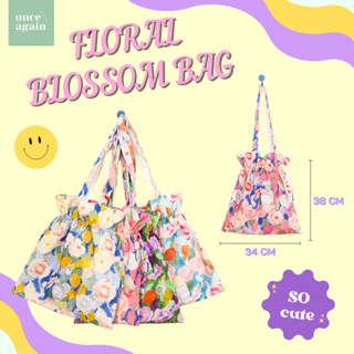 🌻[พร้อมส่ง] RC กระเป๋าผ้าลายดอกไม้ เชือกรูดปากกระเป๋า รุ่น Floral Blossom Bag