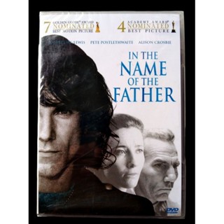 📀 DVD IN THE NAME OF THE FATHER ✨สินค้าใหม่ มือ 1 อยู่ในซีล