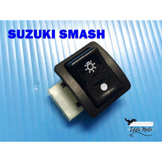 SUZUKI SMASH HEADLIGHT SWITCH  // สวิทช์ไฟหน้า