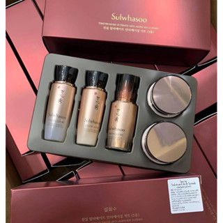 เซตบำรุงผิว Sulwhasoo Timetreasure Ultimate Anti-Aging Kit 5 Items