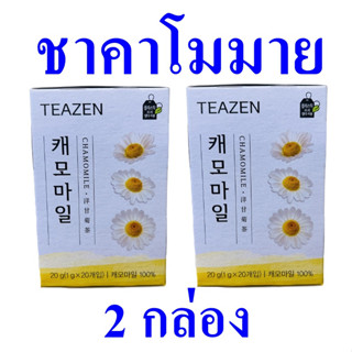 ชาคาโมมาย ชา Tea ชาสำเร็จรูป ชาดอกคาโมมายล์100% เครื่องดื่มสมุนไพร ชาชงดื่มสำเร็จรูป Teazen Chamomile Tea 1 กล่อง