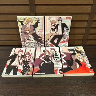 BOXSET ชุด Romeo (5 เล่ม) ... ลูกชุบ (มือสอง)