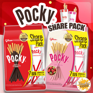 Pocky Share Pack🍫  ป๊อกกี้ แชร์แพ็ค Glico กูลิโกะ