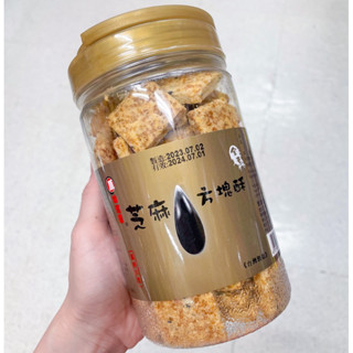 📌พรีฯ ส่งเร็วจากไต้หวัน 🇹🇼 คุ้กกี้พัฟไข่เค็มขนาดพอดีคำ ของฝากชื่อดังจากไต้หวัน (Thousands layer bites)