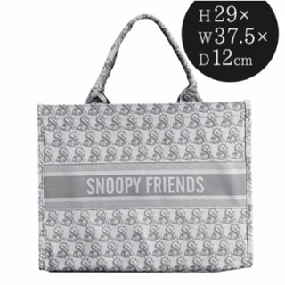 ใบใหญ่มาก ❤️ Snoopy Friends Bag Luxury Tote Bag ❤️ สนูปปี้ กระเป๋าถือ สะพายไหล่ ทรง Tote สีเทา ดูดีมาก สวยมากๆ ❤️