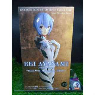 (ของแท้ ชุดขาว) เรย์ อายานามิ อีวานเกเลี่ยน Evangelion 3.0+1.0 Sega SPM Figure - Rei Ayanami Hand Over White Ver.