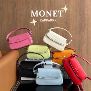 KAPPA Monet Mini Bag กระเป๋าใบจิ๋วสุดคิ้ว มีสายโซ่ยาวให้