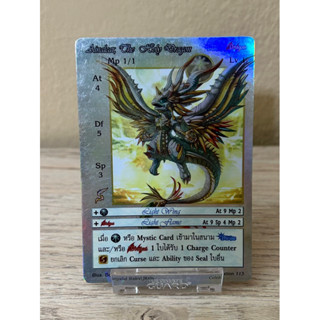 [Foil]Ainalcar, the Holy Dragon