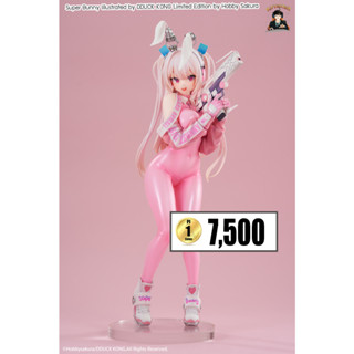 (พรีออเดอร์) Super Bunny Illustrated by DDUCK KONG Limited Edition 1/6 (ส่งฟรี Emsทุกการสั่งซื้อ)