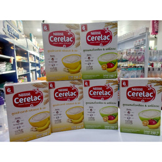 🍚อาหารเสริม ซีรีแล็ค 250 กรัม อาหารเสริม cerelac สำหรับเด็ก 6 เดือนขึ้นไป