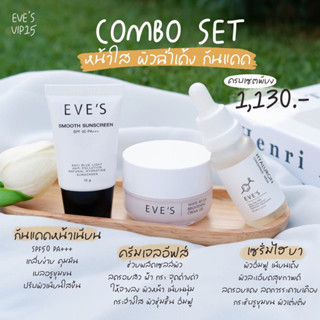 COMBO SET (Eve’s Skincare )