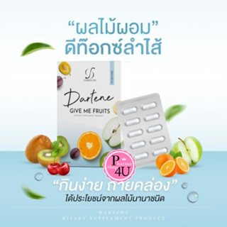 Dartene S Detox Give Me Fruit ดีท็อกซ์ลดพุง แบรนด์ดาร์เทเน่ 10แคปซูล #11001