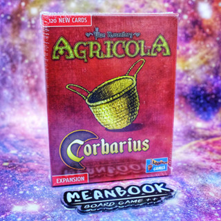 ภาคเสริม Agricola : Corbarius Deck Board Game (ของแท้)