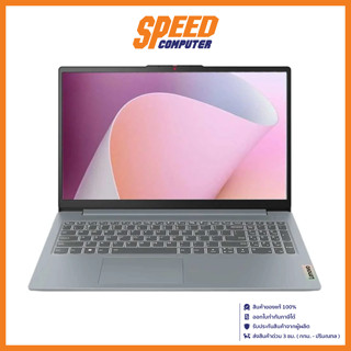 LENOVO IDEAPAD SLIM 3 15ABR8 82XM003NTA NOTEBOOK (โน้ตบุ๊ค) 15.6" AMD Ryzen 7 7730U / By Speed Computer