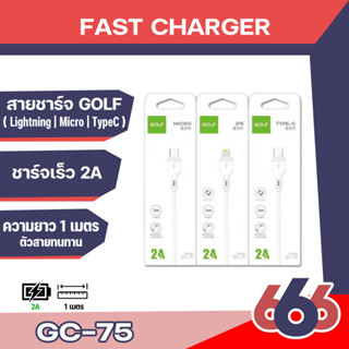 GOLF GC-75 สายชาร์จUSB สำหรับ Type-cและMicro ความยาว1เมตร 2A