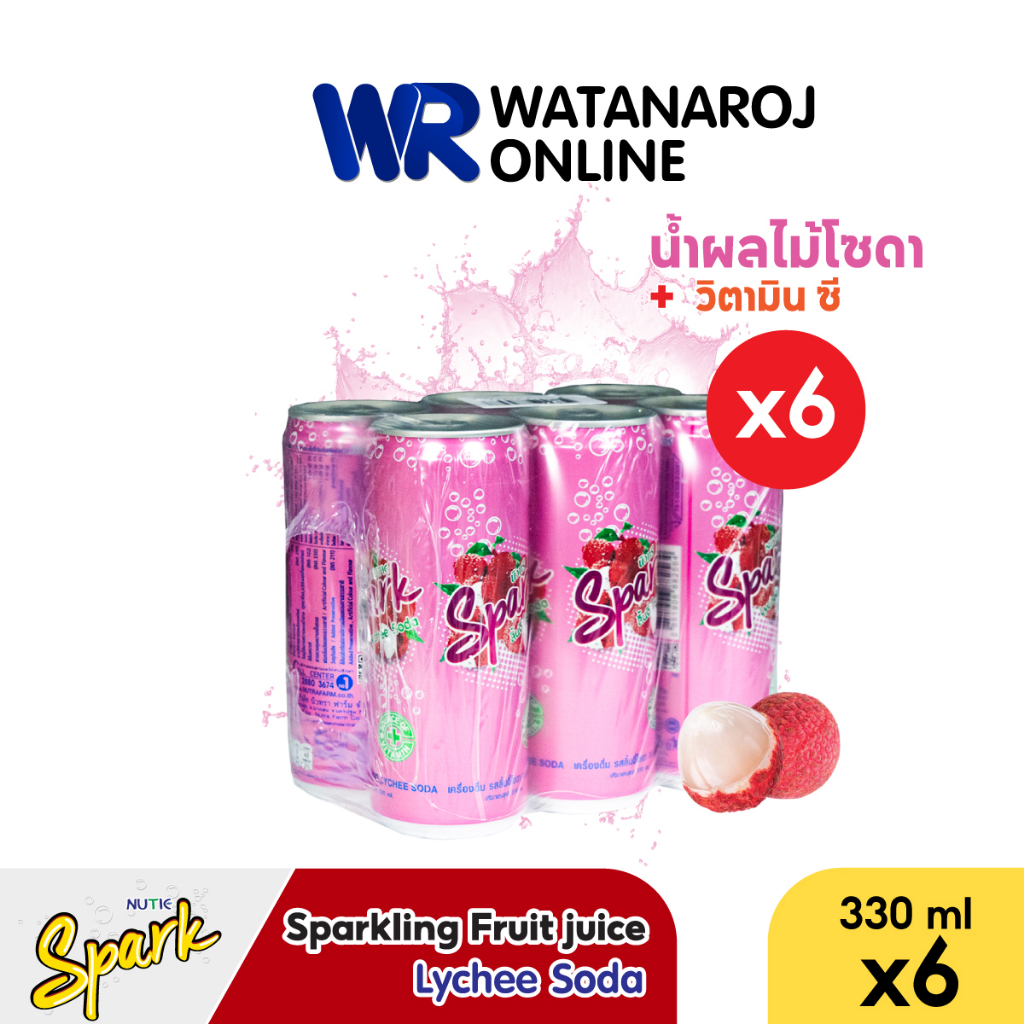 [แพ็ค]Spark น้ำผลไม้โซดา ลิ้นจี่ น้ำผล Lychee Soda ขนาด 330 มล. 6 กระป๋อง/แพ็ค โซดากลิ่นผลไม้ น้ำตาลต่ำ โซดาผลไม้