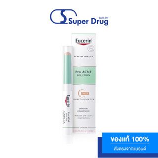 EUCERIN PRO ACNE CC STICK 2G. ช่วยฟื้นบำรุงผิวระคายจากสิว สูตร Oil-Free ปกปิดรอยสิวอย่างเป็นธรรมชาติ