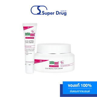 Sebamed Anti-Ageing Q10 Cream 50 ml แถมฟรี Sebamed Q10 Lifting Eye Cream 15 ml