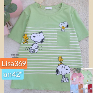 🎀เสื้อยืดสวยสวย ป้ายChom อก42"ในร้านอีกเป็นร้อยแบบคร้าาาา🎀6264/1822