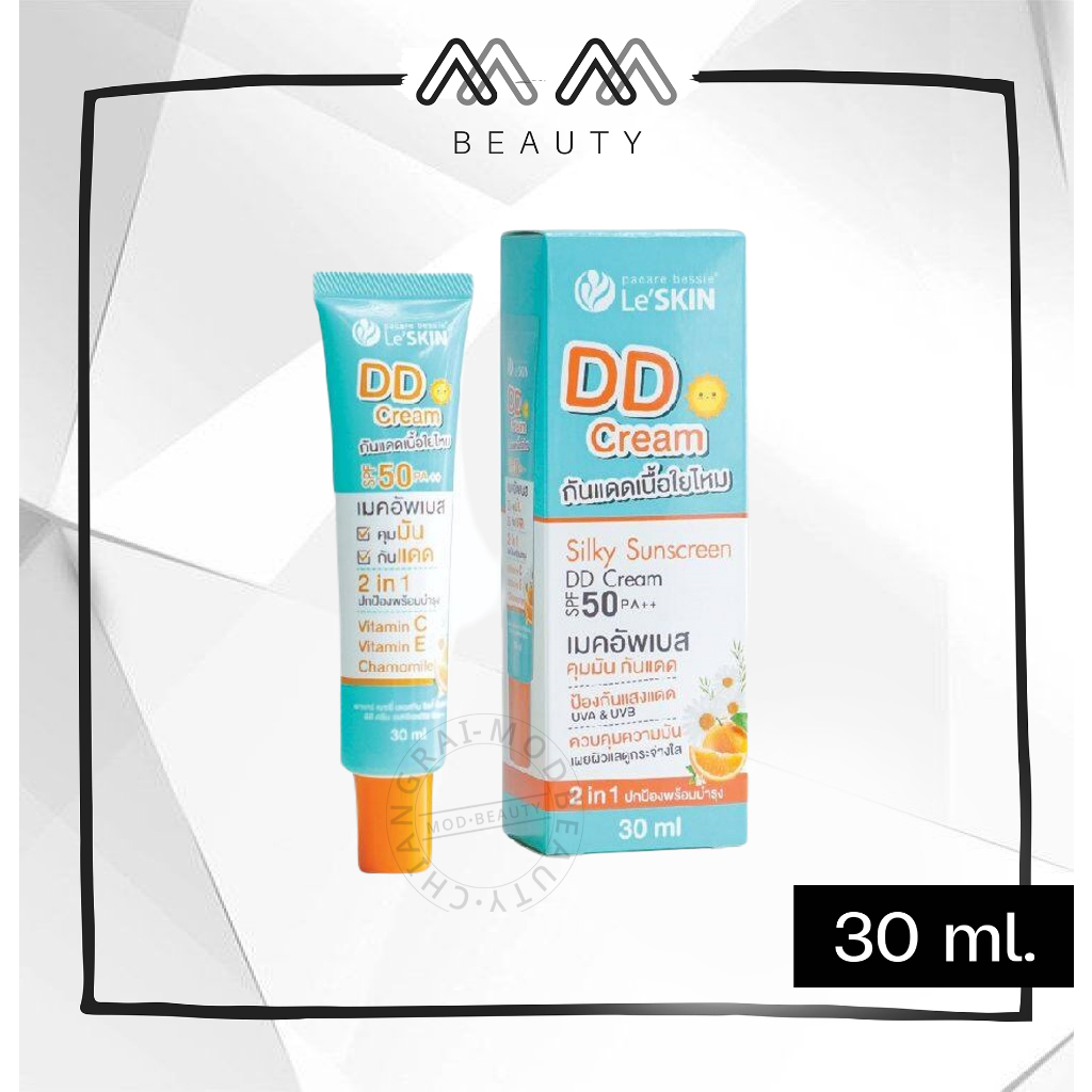 เลอสกิน ซิลกี้ ซันสกรีน ดีดี ครีม 30 มล. กันแดดหน้าเนียน Le'SKIN Sliky Sunscreen DD Cream SPF50++