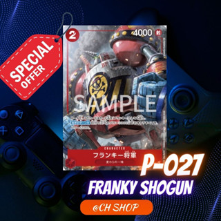 (P-027) One Piece card game - Franky Shogun การ์ด เกมส์ วันพีซ การ์ดวันพีซ วันพีซการ์ดเกม การ์ดสะสม ของสะสม