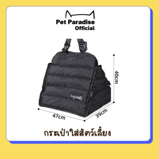 🌈[PetParadise.th]✨เบาะนั่งในรถสำหรับสุนัข ที่นั่งสัตว์เลี้ยง กระเป๋าถือสัตว์เลี้ยง