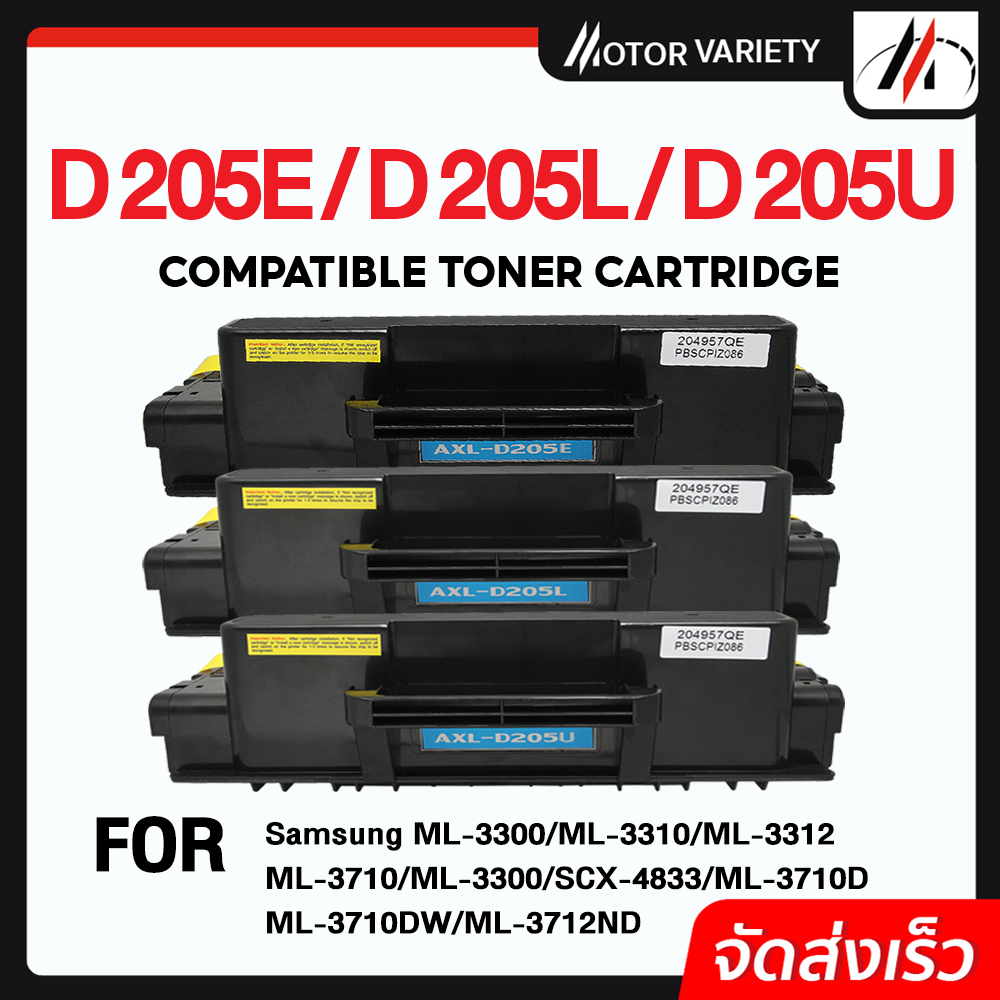 MOTOR Toner เทียบเท่า D205L/D205E/D205/205 สำหรับ SAMSUNG Printer ML-3300/3310/3312/3710/3712/3300