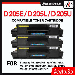 MOTOR Toner เทียบเท่า D205L/D205E/D205/205 สำหรับ SAMSUNG Printer ML-3300/3310/3312/3710/3712/3300/SCX-4833/4835/5637