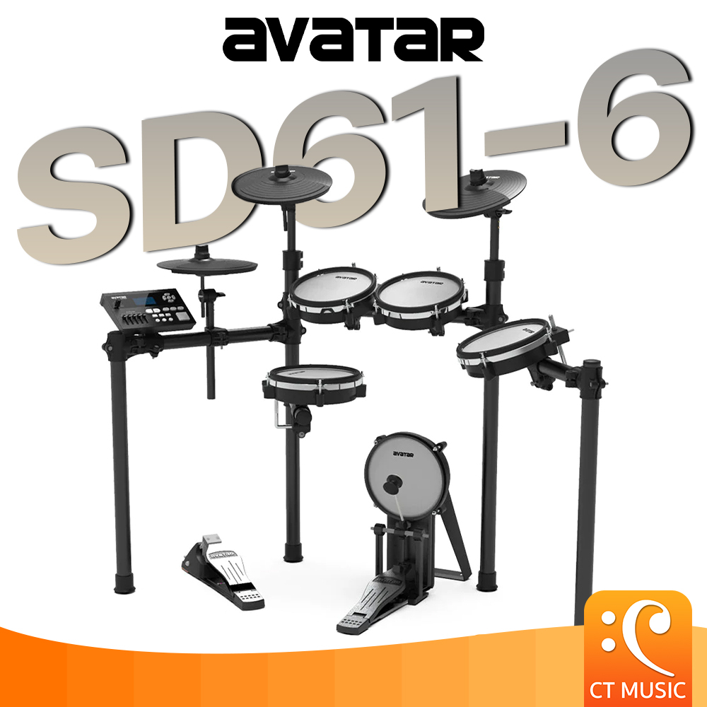 Avatar SD61-6 กลองไฟฟ้า AVATAR sd61-6