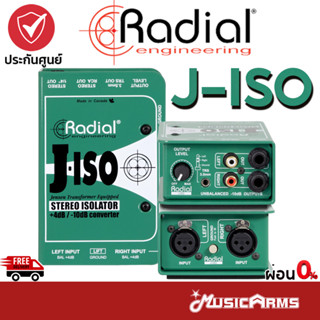 Radial J-ISO ดีไอ Radial J-ISO Direct Box ดีไอบอกซ์ Music Arms