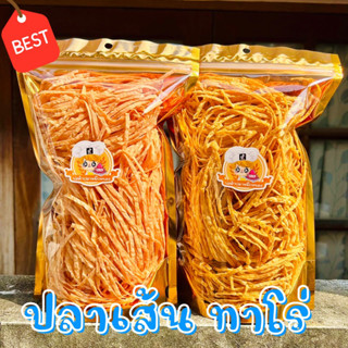 ปลาเส้นทาโร่ อร่อยทานเพลิน ขนาด 150 กรัม