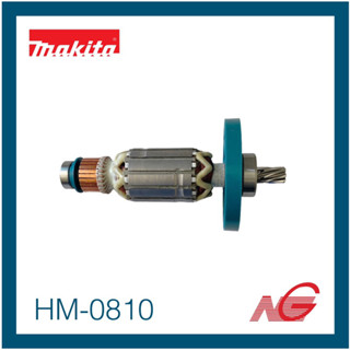 MAKITA มากีต้า อะไหล่ ทุ่น ใช้กับเครื่องรุ่น HM-0810 , HM-0810T รหัสสินค้า 516148-3